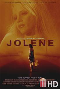Джолин / Jolene