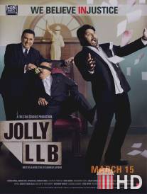 Джолли - бакалавр юридических наук / Jolly LLB