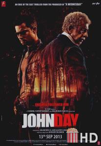 Джон Дэй / John Day