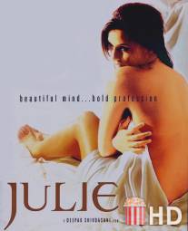 Джулия: Исповедь элитной проститутки / Julie