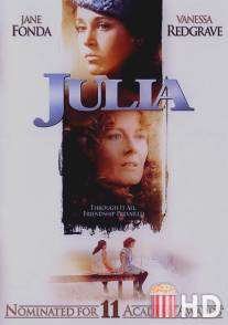 Джулия / Julia