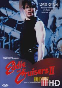 Эдди и «Странники» 2 / Eddie and the Cruisers II: Eddie Lives!