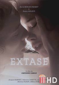 Экстаз / Extase