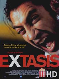Экстаз / Extasis