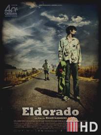 Эльдорадо / Eldorado