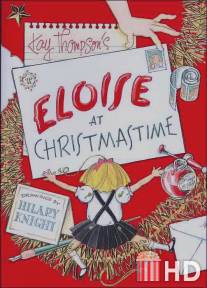 Элоиза 2: Рождество / Eloise at Christmastime
