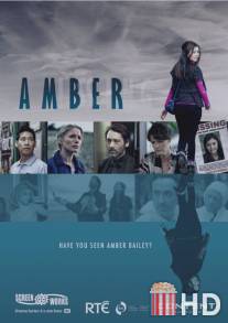 Эмбер / Amber