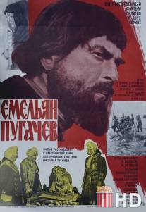 Емельян Пугачев / Emelyan Pugachev