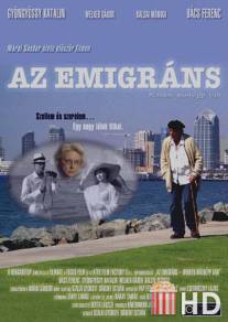 Эмигрант / Az emigrans