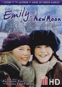 Эмили из Нью-Мун / Emily of New Moon