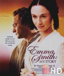 Emma Smith: My Story