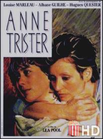 Энн Тристер / Anne Trister