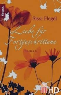 Эрика и Отто / Liebe fur Fortgeschrittene
