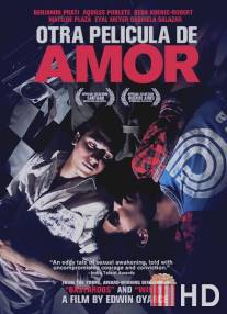 Еще один фильм о любви / Otra pelicula de amor