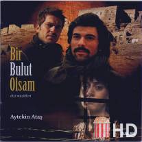 Если бы я стал облаком / Bir bulut olsam