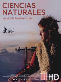 Естественные науки / Ciencias naturales