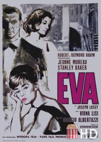 Ева / Eva