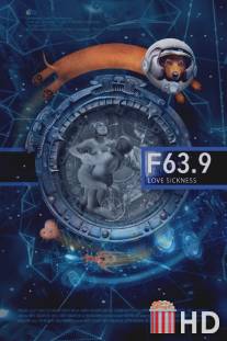 F 63.9 Болезнь любви / F 63.9 Bolezn lyubvi
