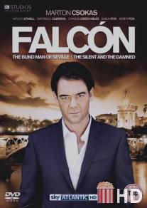 Фалькон / Falcon