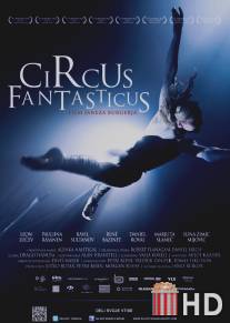 Фантастический цирк / Circus Fantasticus