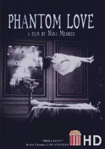 Фантомная любовь / Phantom Love