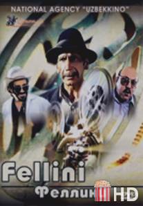 Феллини / Fellini