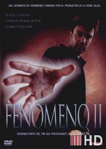 Феномен 2 / Phenomenon II