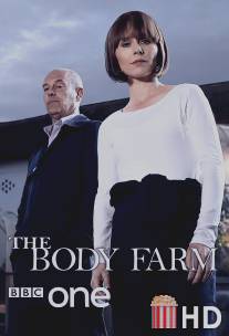 Ферма тел / Body Farm, The