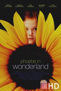 Фиби в Стране чудес / Phoebe in Wonderland