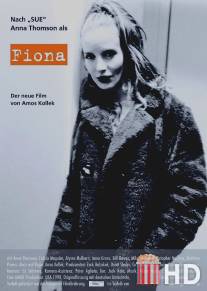 Фиона / Fiona