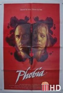 Фобия / Phobia