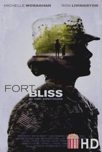 Форт Блисс / Fort Bliss