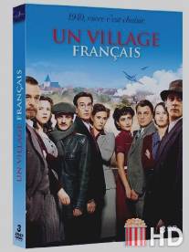 Французский городок / Un village francais
