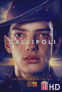Галлиполи / Gallipoli