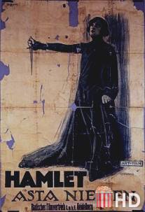 Гамлет / Hamlet