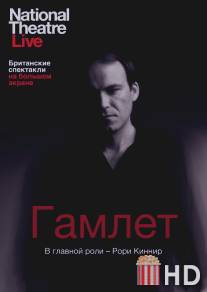 Гамлет / Hamlet