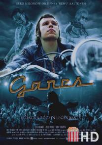 Ganes