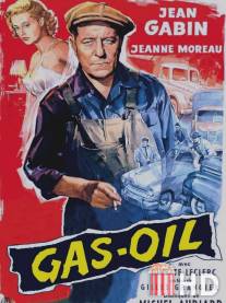 Газойль / Gas-oil