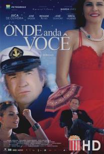 Где ты? / Onde Anda Voce