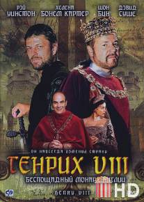 Генрих VIII / Henry VIII