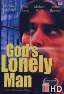 Героин / God's Lonely Man