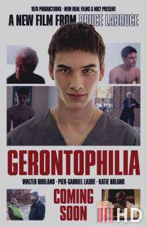 Геронтофилия / Gerontophilia