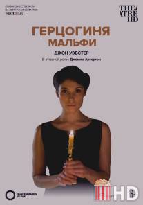 Герцогиня Мальфи / Duchess of Malfi, The