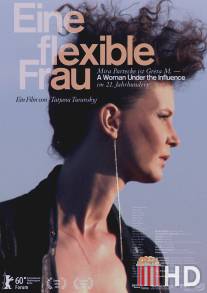 Гибкая женщина / Eine flexible Frau