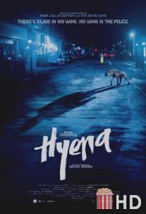 Гиена / Hyena