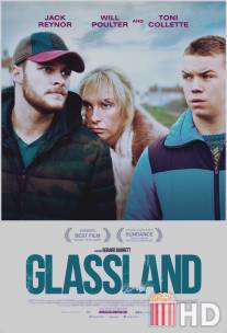 Гласленд / Glassland