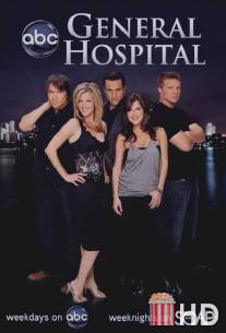 Главный госпиталь / General Hospital