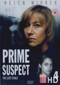 Главный подозреваемый 4: Потерянный ребенок / Prime Suspect: The Lost Child