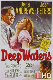 Глубокие воды / Deep Waters