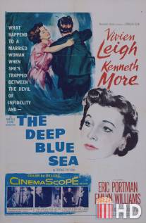 Глубокое синее море / Deep Blue Sea, The